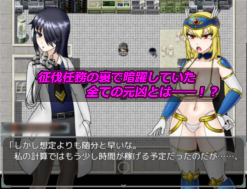 ふたなり戦乙女サリーズの淫魔征伐録