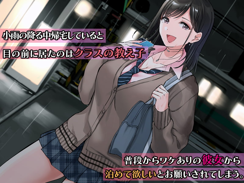 拾った家出ギャルに襲われて、同棲生活中に生でハメてラブラブになりました。