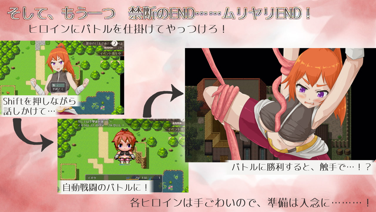 異世界転生 クロスネイション