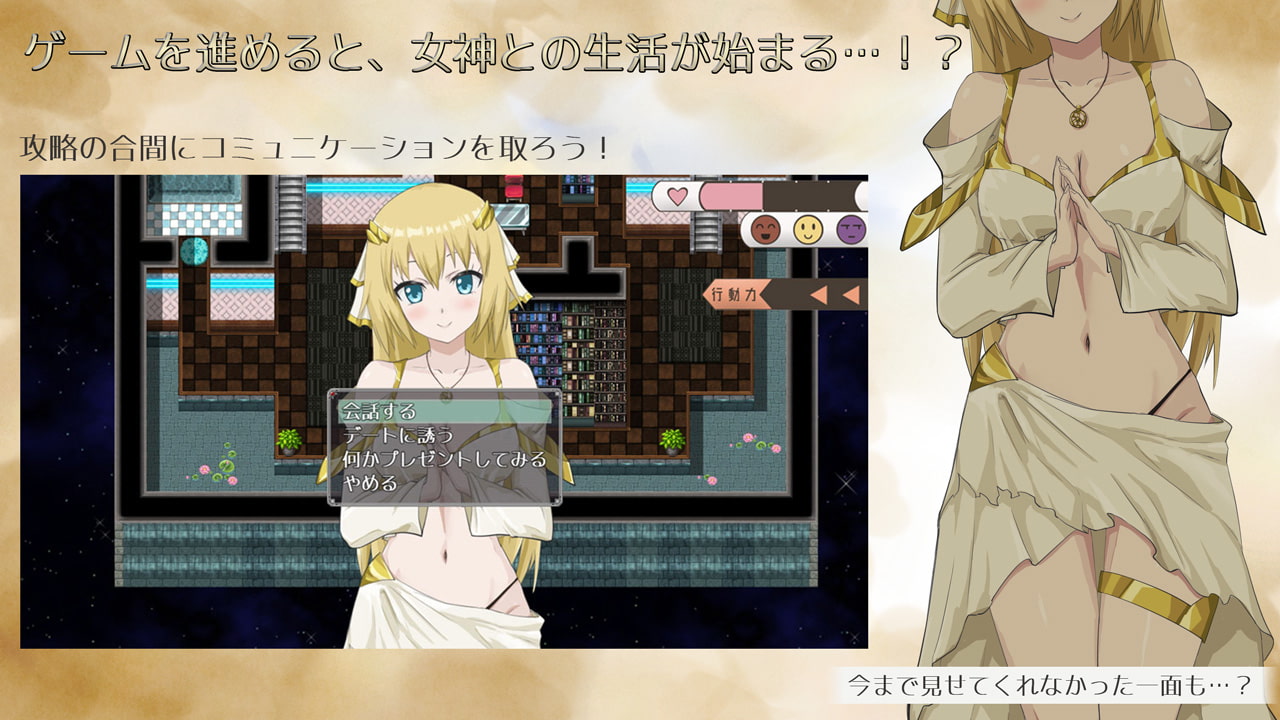 異世界転生 クロスネイション