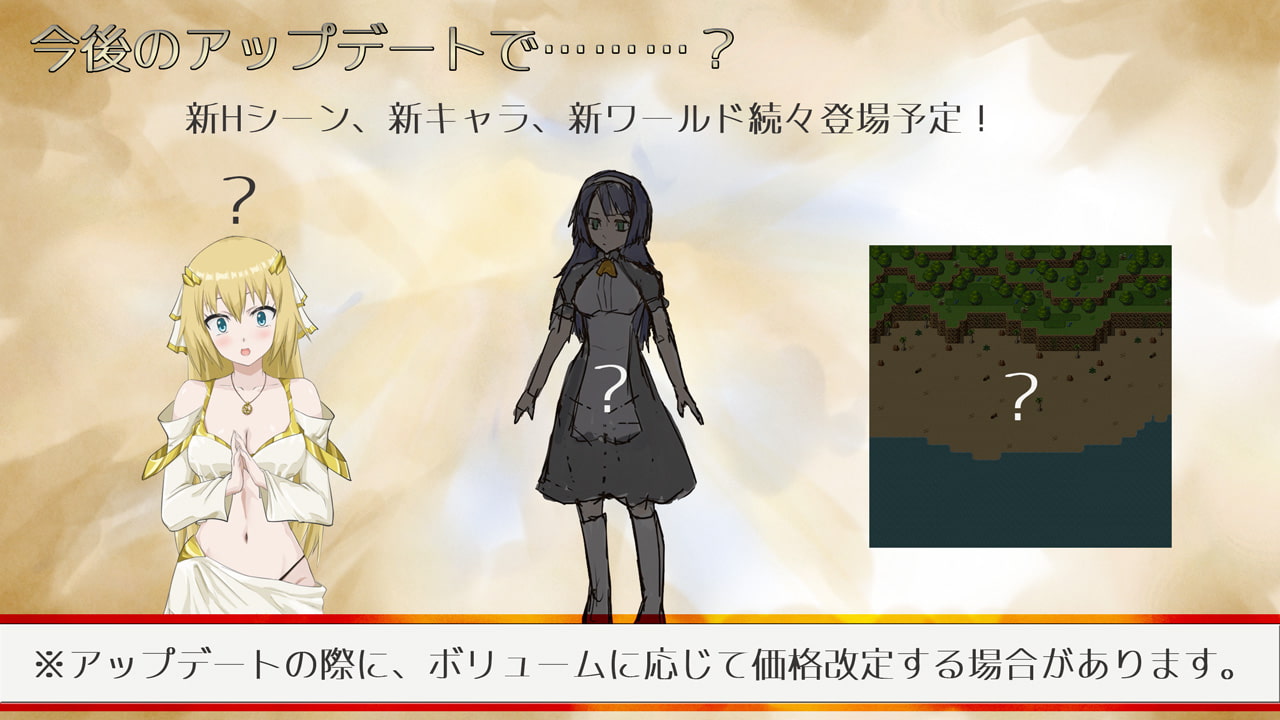 異世界転生 クロスネイション