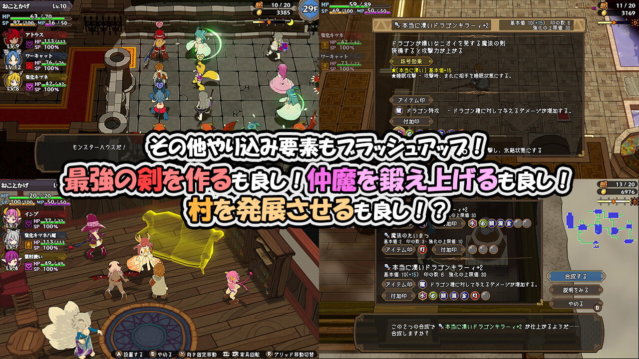 魔物娘と不思議な冒険2～2人の王と紡がれし約束～アーリーアクセス版