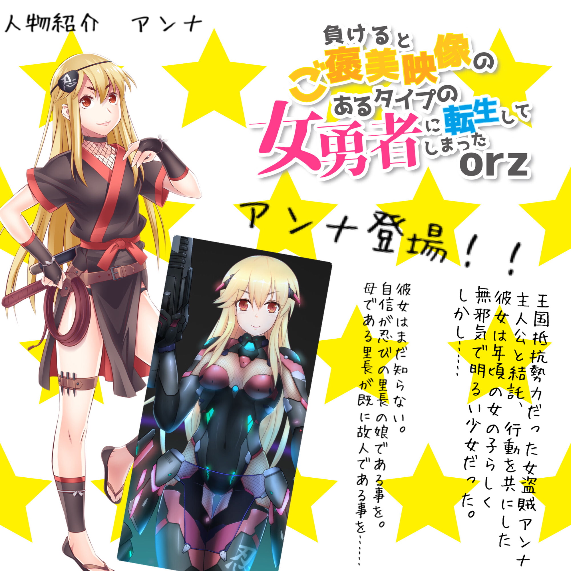 どーんどんお着替え(3)