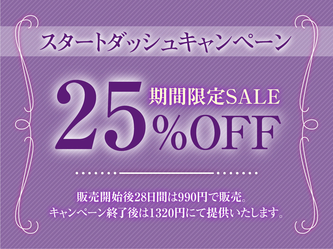 【オホ声】低音ボイス爆乳ドスケベ聖女×2によるネットリ乳首責め快楽洗礼～乳首教に入信しなさい?〜