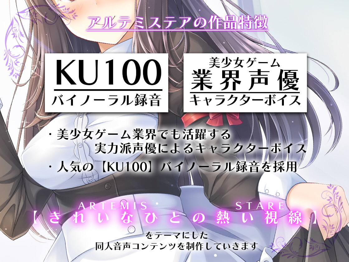 主が好きすぎるメイドさん-月黒雫-【メイドであることに自負のある妹メイド、兄を狂おしいほど愛している】そんなメイドさんです【KU100】