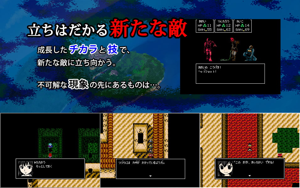 クトゥルフ神話RPG 水晶の呼び声 [アペンド同梱版]