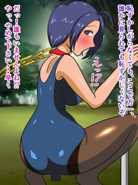 愛ドールマスター1～あずさ・スク水タイツ内排泄～