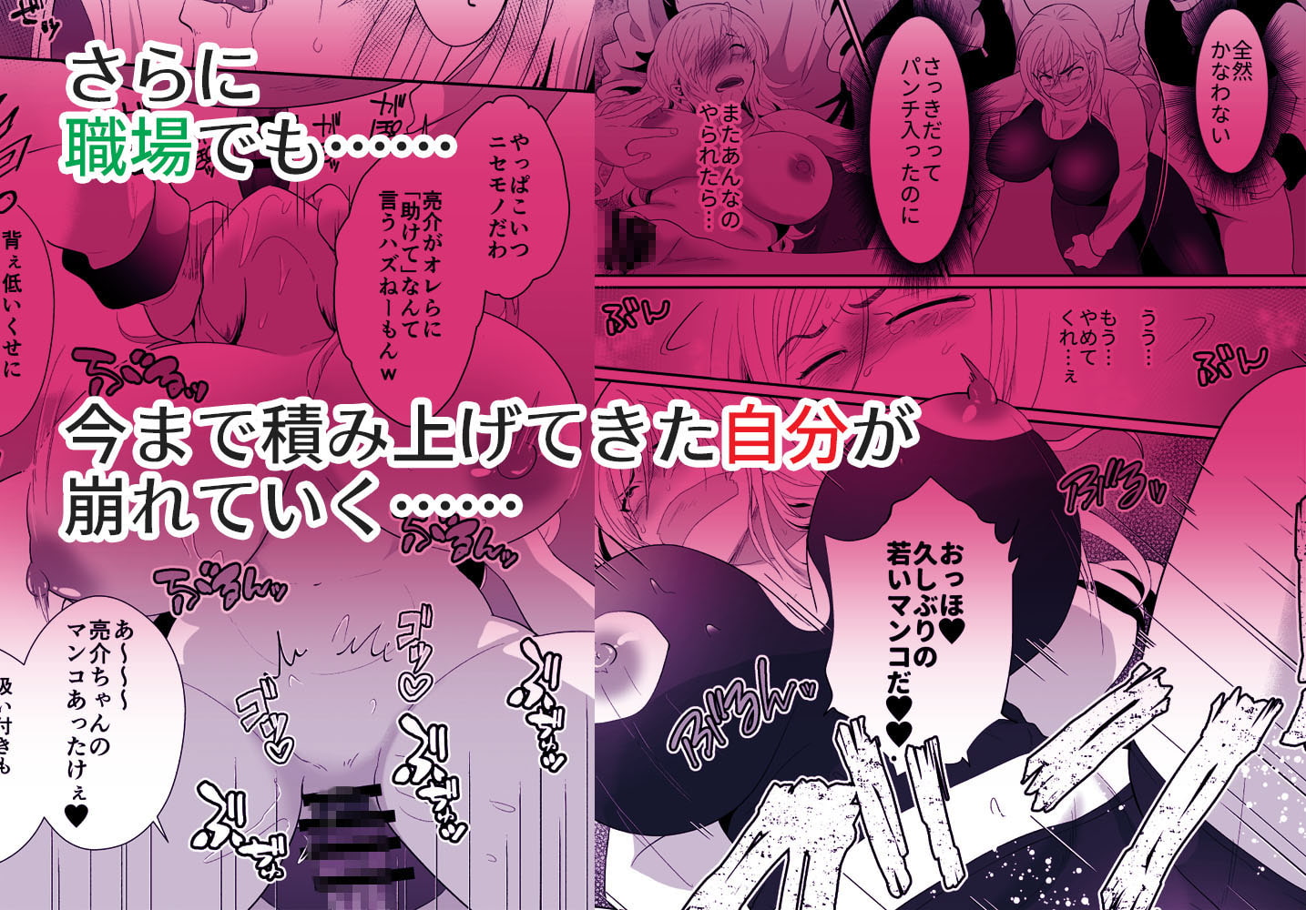 浮気性の夫にTS薬を飲ませ続けた結果