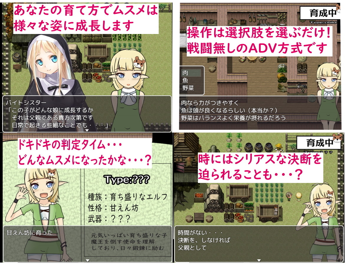 エルフのムスメ～手塩にかけて育てた娘に負かされる～