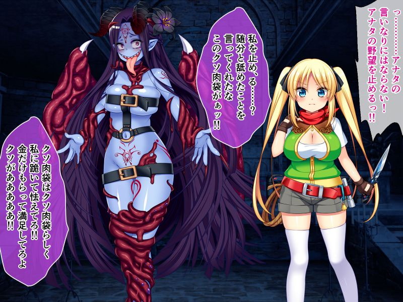 ドジっ娘クレアのお股うずうず大冒険 後編 ～BADEND回避はセックスしまくり絶倫対決～