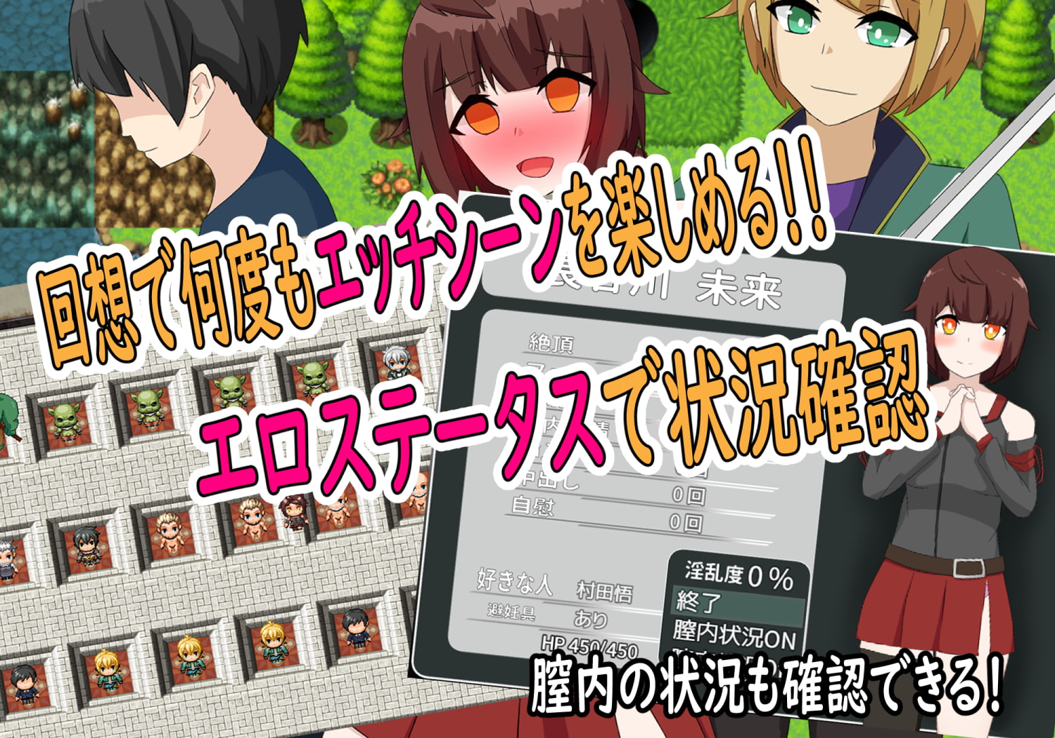 ジェスタルコ～異世界NTR物語～