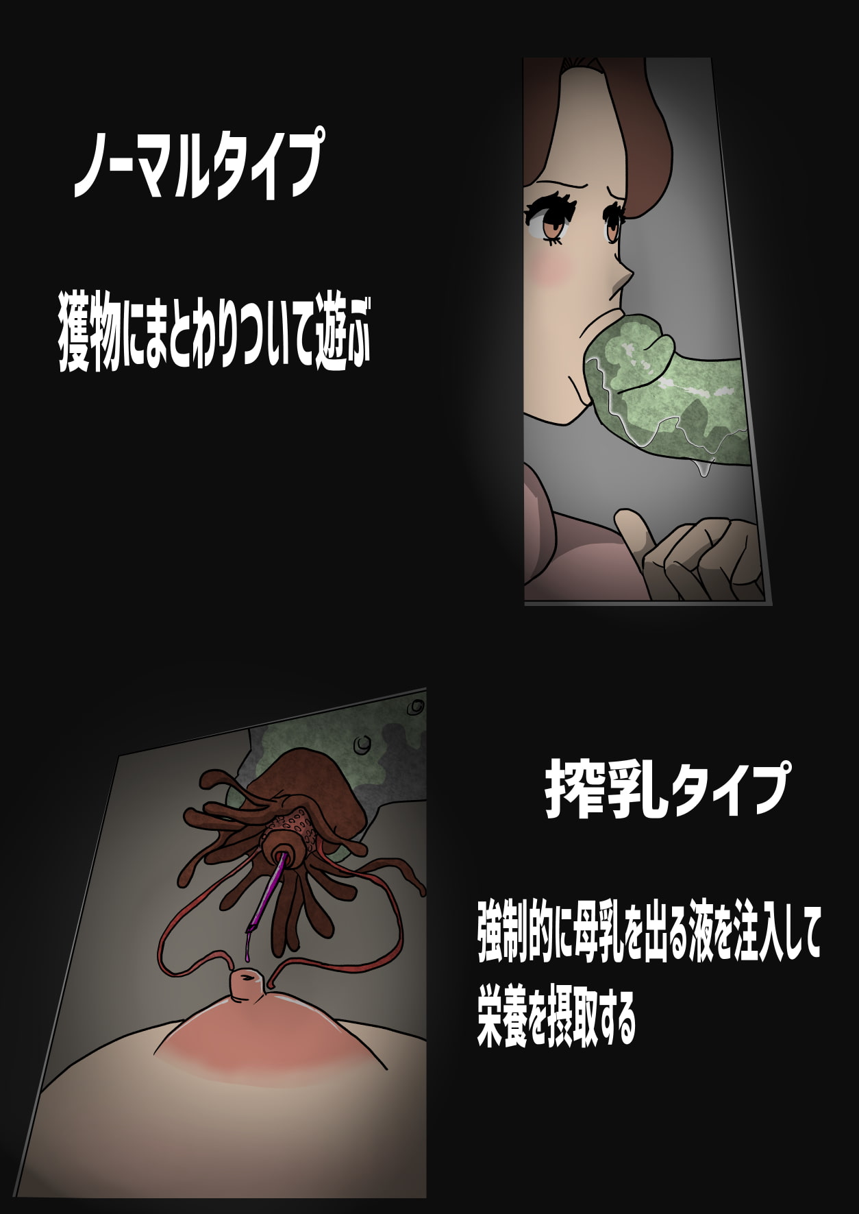 時を止めれる触手にお尻を開発される妻