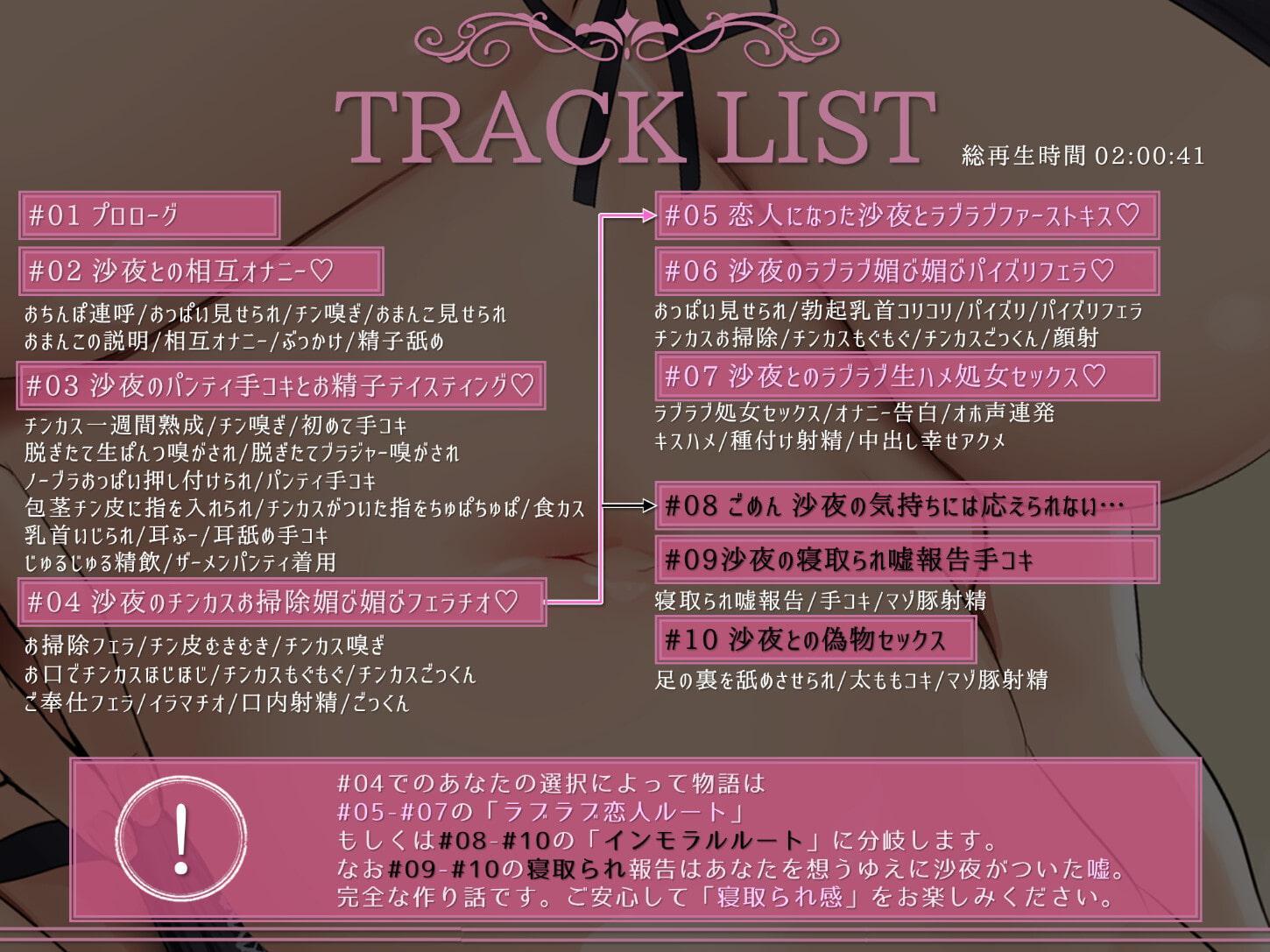 巨乳ドスケベお嬢様がチンカス汚ちんぽに媚び媚びご奉仕してくれるお話♪【KU100】