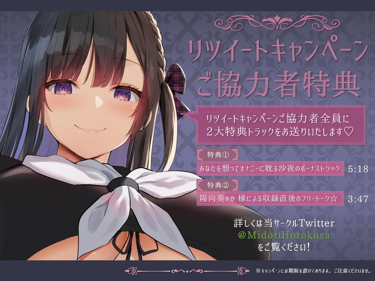 巨乳ドスケベお嬢様がチンカス汚ちんぽに媚び媚びご奉仕してくれるお話♪【KU100】