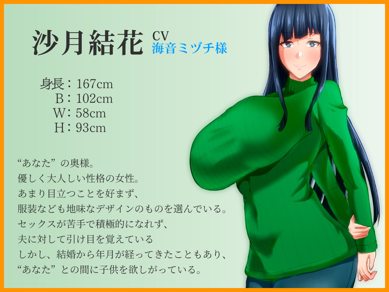 【NTR】妊活～罠にかかった妻～