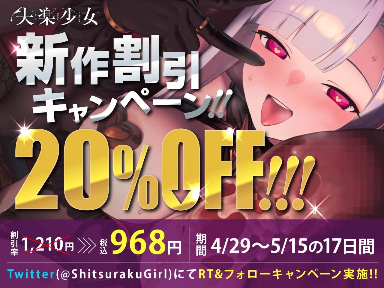 【悪堕ち洗脳】高潔で可憐な正義のヒロインが悪の親玉に洗脳・凌辱・調教されて「悪堕ち媚び媚び肉便器」になんて、なるわけないでしょっ!!【KU100】