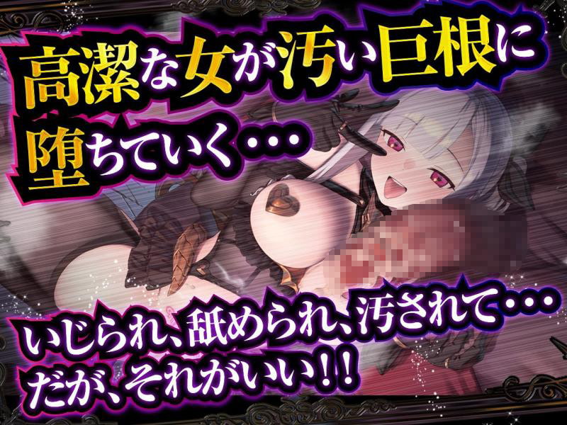 【悪堕ち洗脳】高潔で可憐な正義のヒロインが悪の親玉に洗脳・凌辱・調教されて「悪堕ち媚び媚び肉便器」になんて、なるわけないでしょっ!!【KU100】