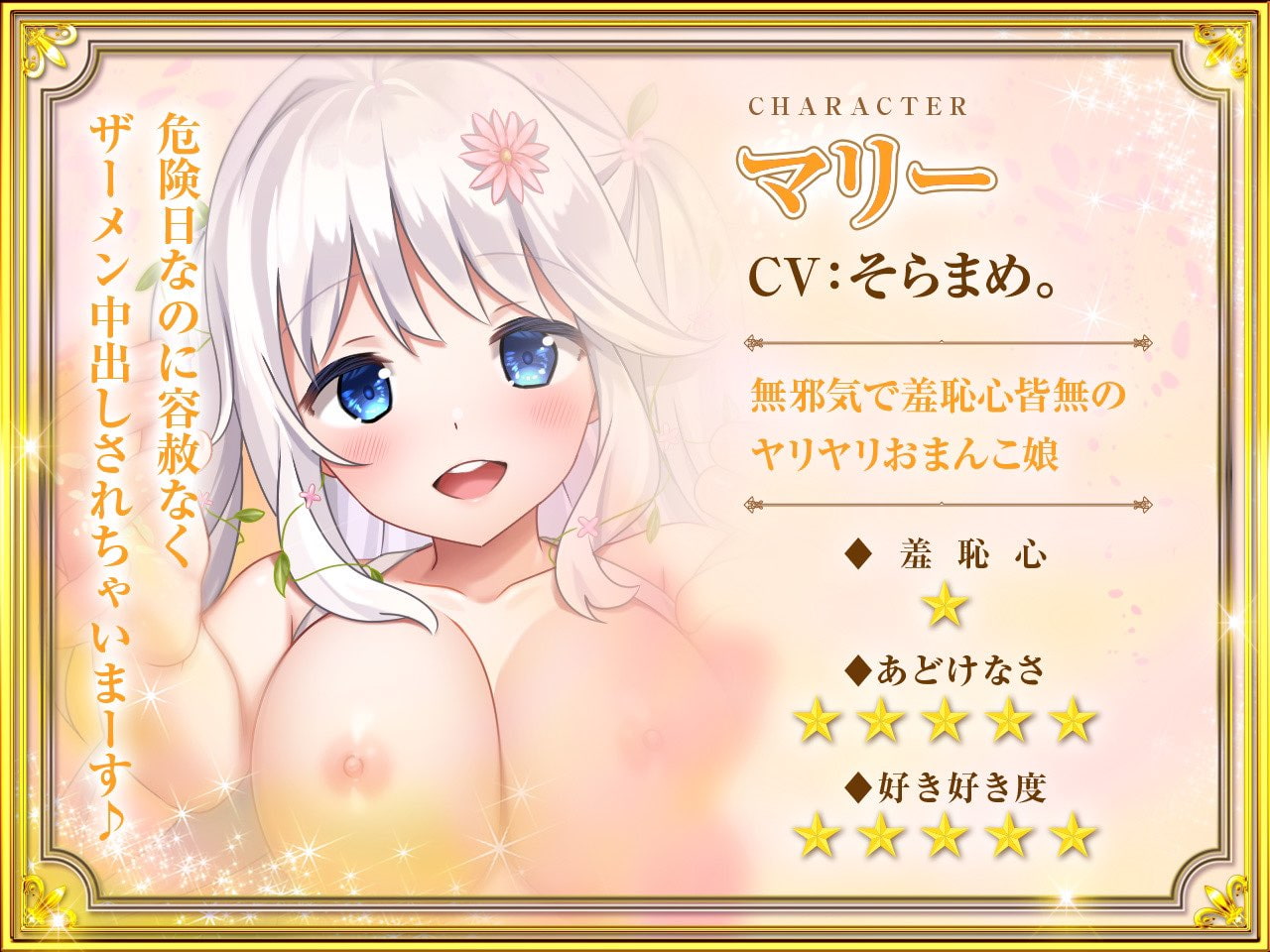 【究極の三方向快感ヘブン】大王様と後宮の女達-ラブラブ4P編!とことんまで愛してくれる女達に狂ったように中出ししまくって全員孕ませる!【KU100】