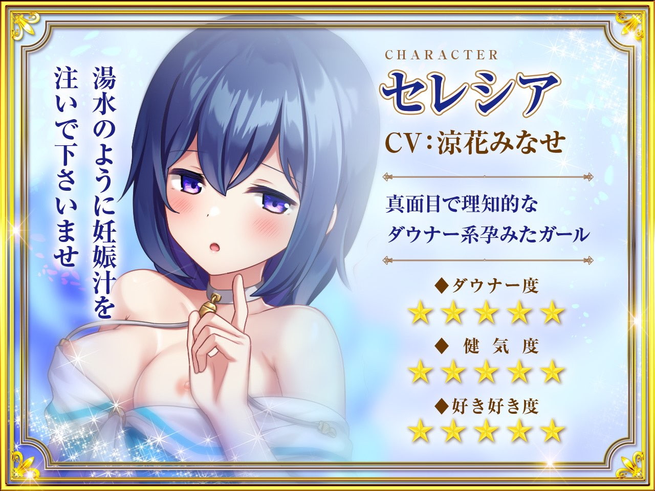 孕ませ汁 究極の三方向快感ヘブン】大王様と後宮の女達-ラブラブ4P編!とことんまで愛してくれる女達に狂ったように中出ししまくって全員孕ませる!【KU100】 -  RJ380363 - Free Download | Free Download | HentaiCovid.com | Hentai OVAs -  Hentai Games - Hentai CGs - Hentai ...