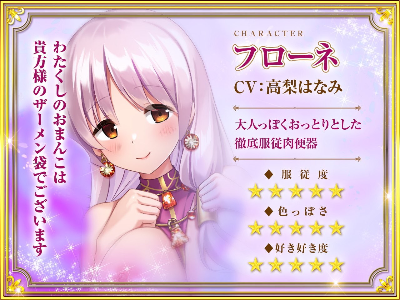 【究極の三方向快感ヘブン】大王様と後宮の女達-ラブラブ4P編!とことんまで愛してくれる女達に狂ったように中出ししまくって全員孕ませる!【KU100】