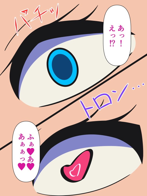 絶頂処刑機械姦「プロローグ」experiment.3～コンビニ逆レイプ～