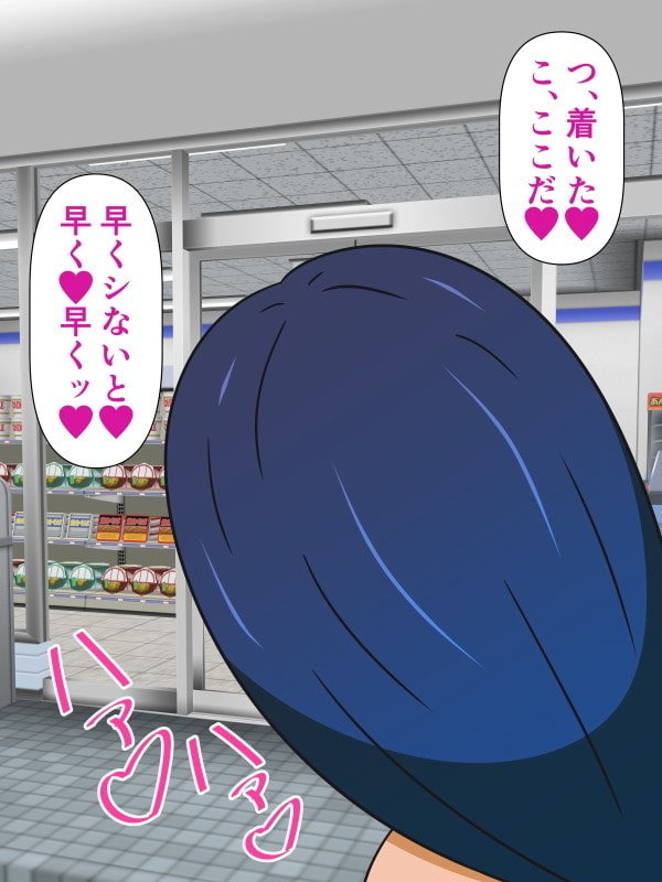 絶頂処刑機械姦「プロローグ」experiment.3～コンビニ逆レイプ～