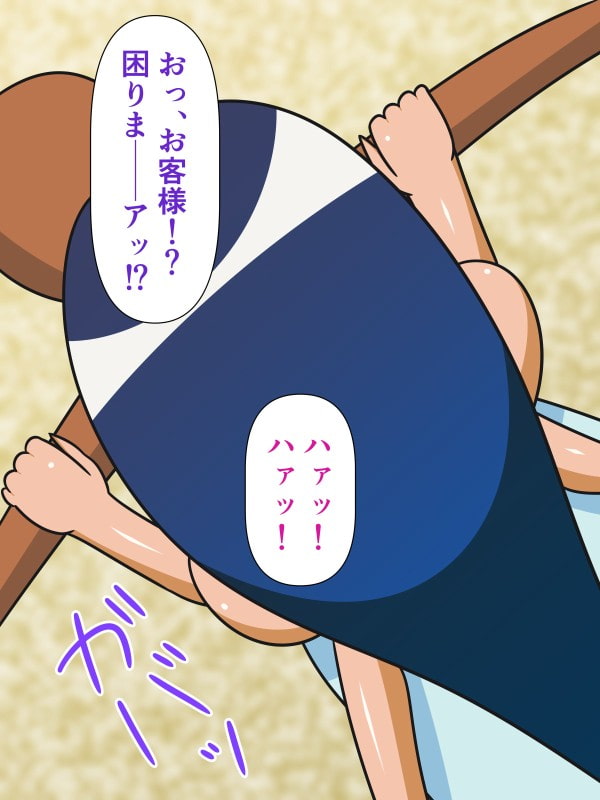 絶頂処刑機械姦「プロローグ」experiment.3～コンビニ逆レイプ～