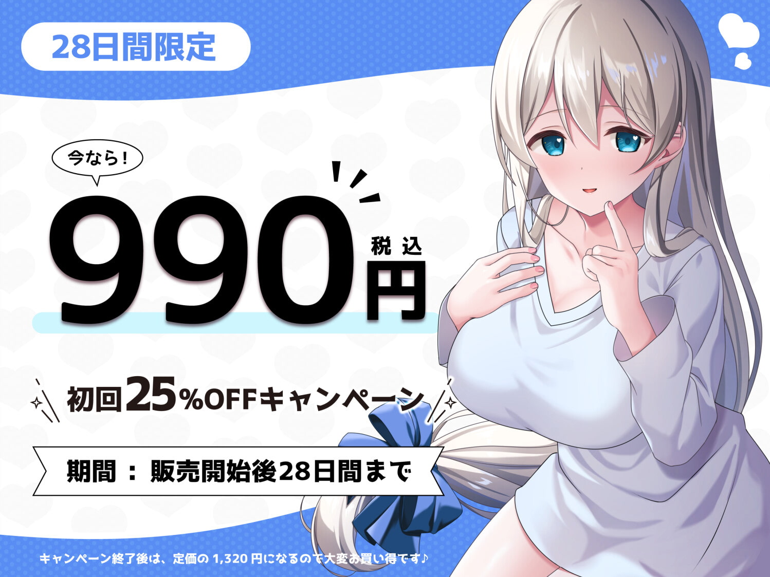 【ぜんぶ囁き】甘やかし上手で癒してくれる幼馴染お姉ちゃん。【癒しおま◯こ】