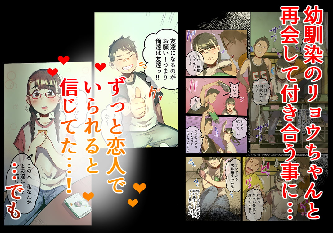 あの夏のかげろう第2巻