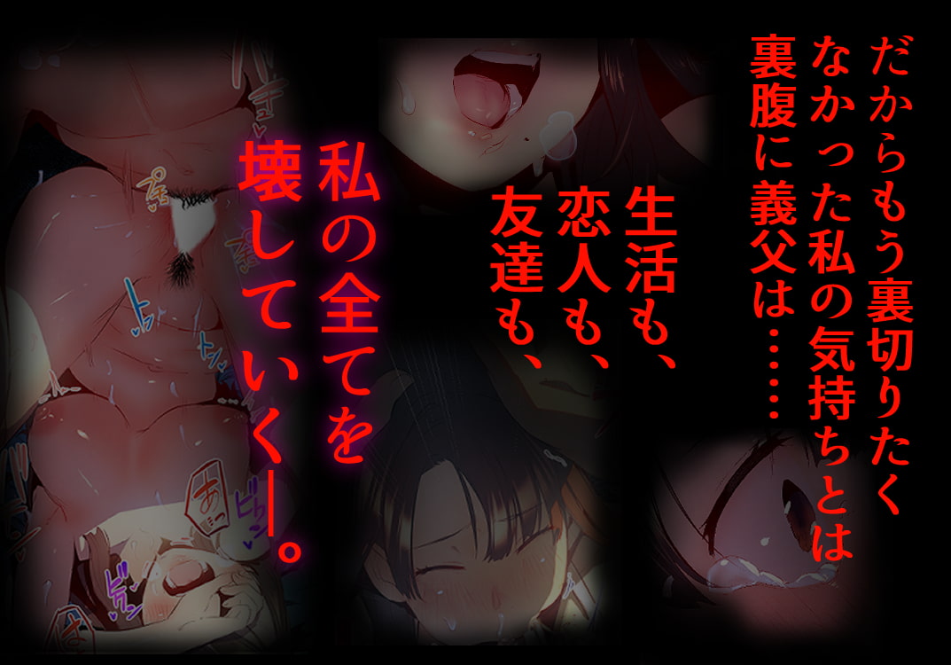 あの夏のかげろう第2巻