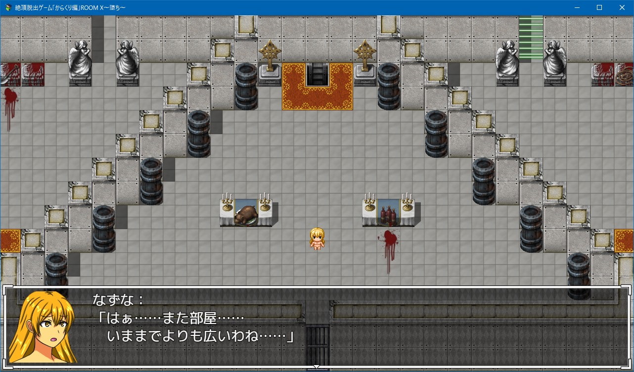 絶頂脱出ゲーム「からくり編」ROOM X～堕ち～