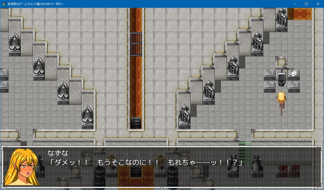 絶頂脱出ゲーム「からくり編」ROOM X～堕ち～