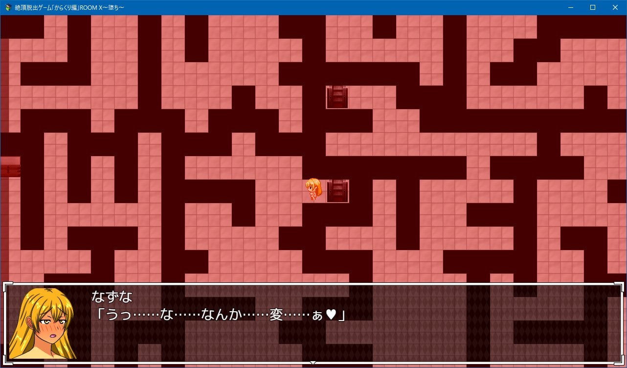 絶頂脱出ゲーム「からくり編」ROOM X～堕ち～