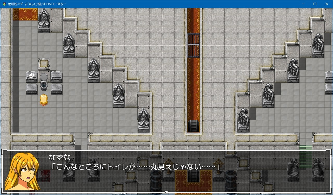 絶頂脱出ゲーム「からくり編」ROOM X～堕ち～