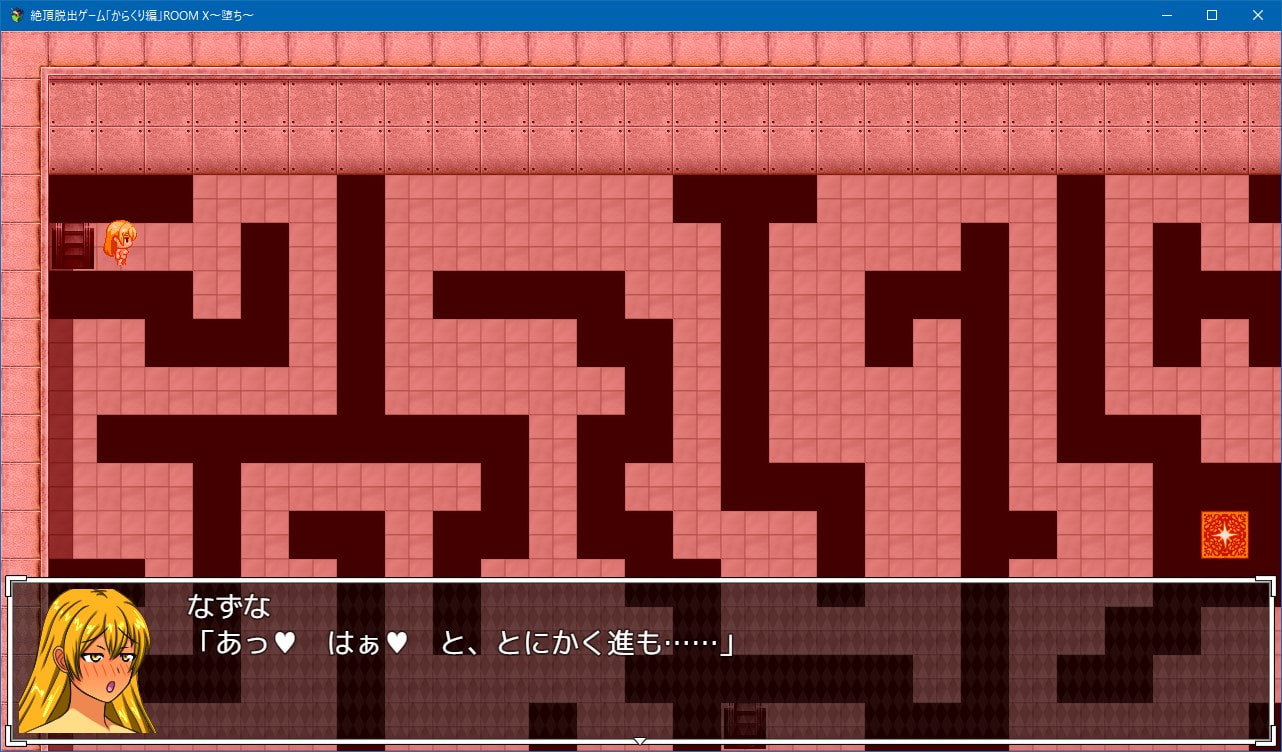 絶頂脱出ゲーム「からくり編」ROOM X～堕ち～