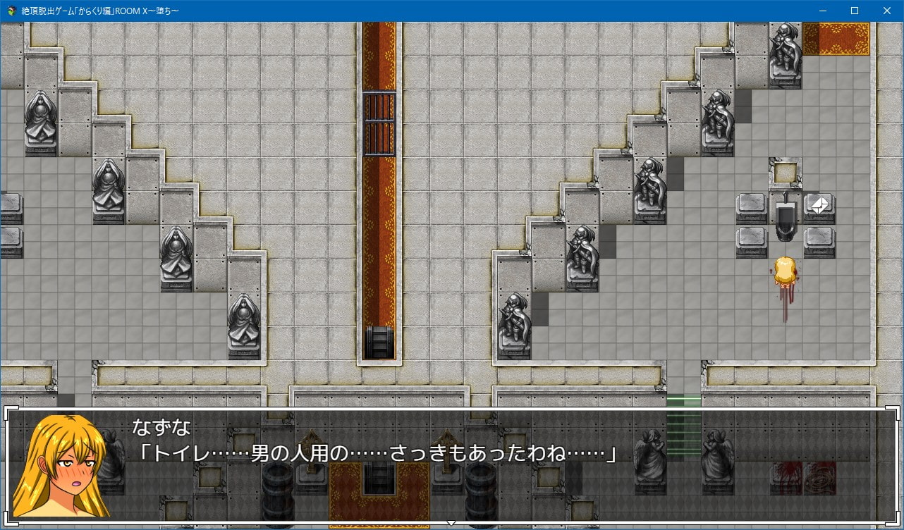 絶頂脱出ゲーム「からくり編」ROOM X～堕ち～