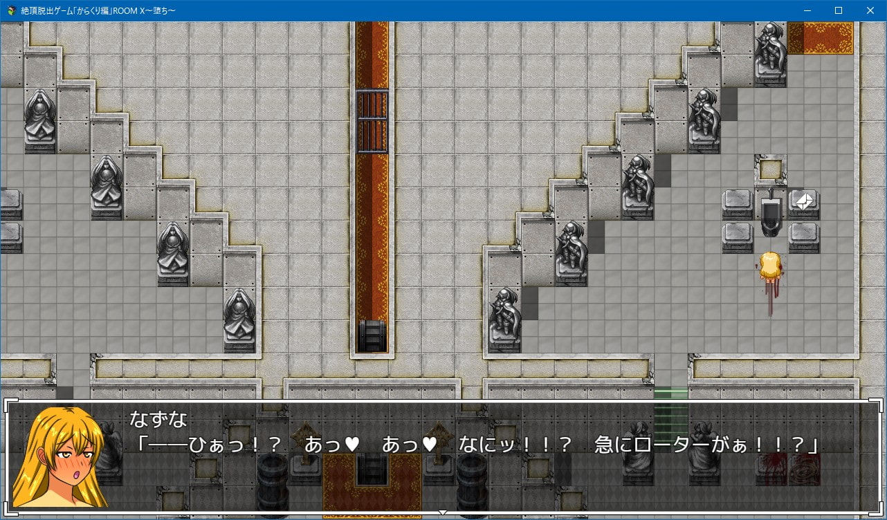 絶頂脱出ゲーム「からくり編」ROOM X～堕ち～