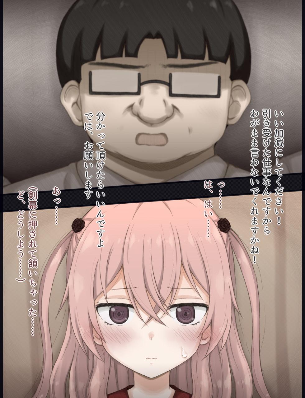 ジュジュ様が騙されてヌードモデルをする話