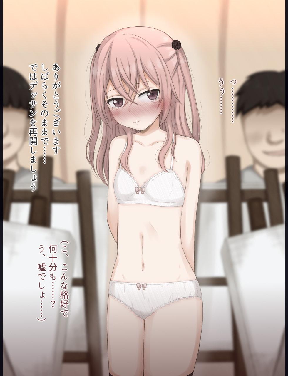 ジュジュ様が騙されてヌードモデルをする話