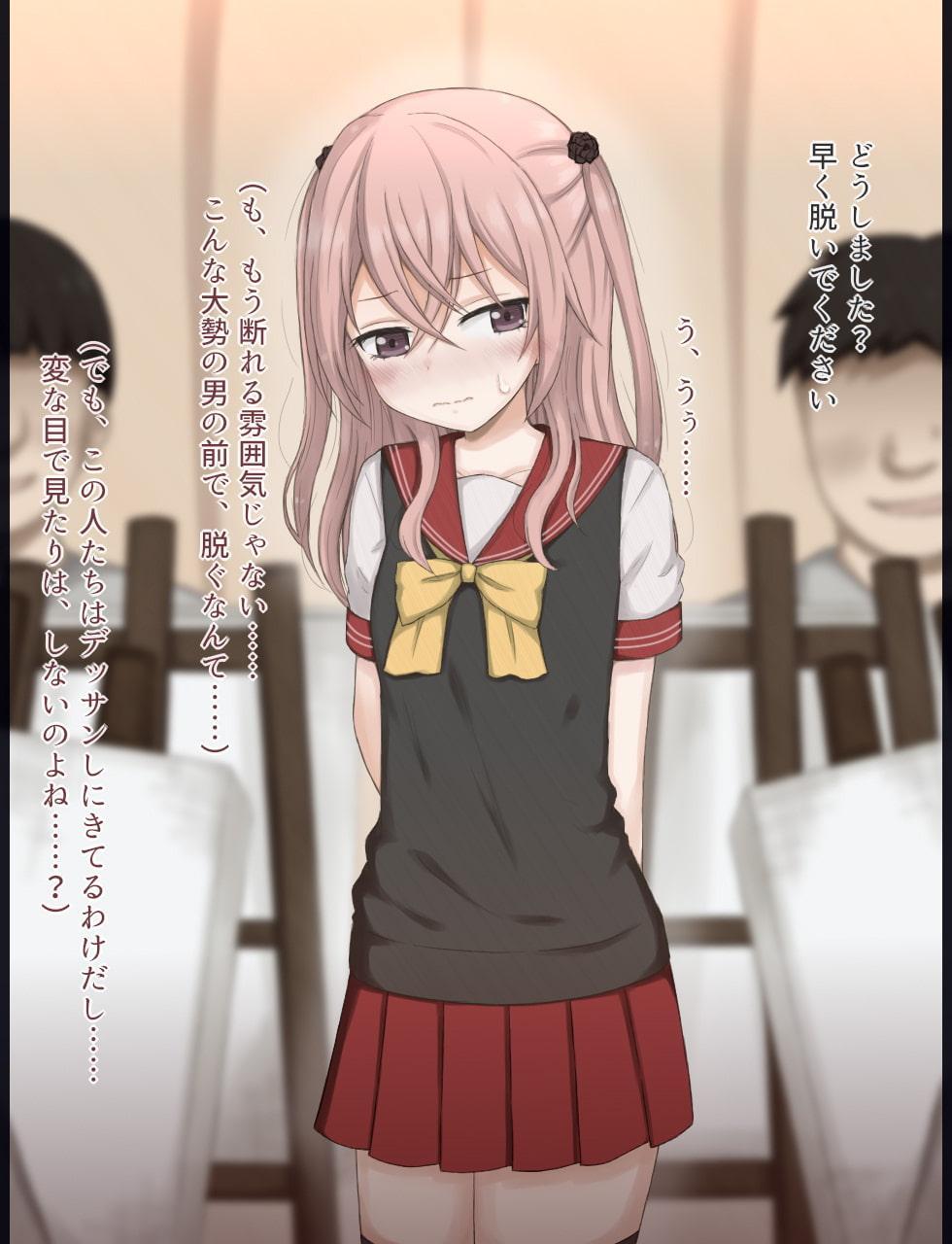 ジュジュ様が騙されてヌードモデルをする話