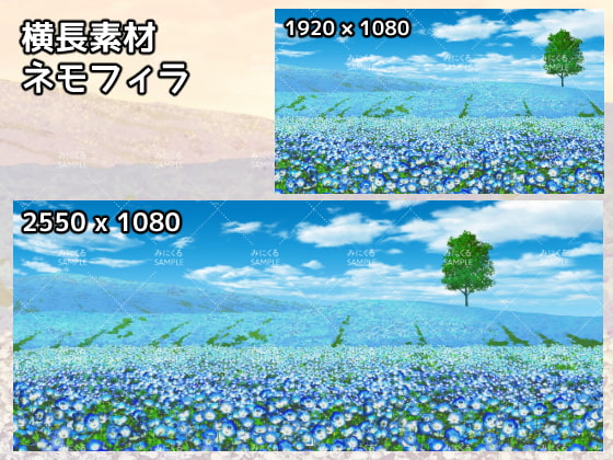 みにくる背景CG素材集『自然&春編』part05