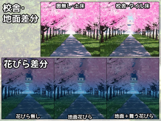 みにくる背景CG素材集『自然&春編』part05