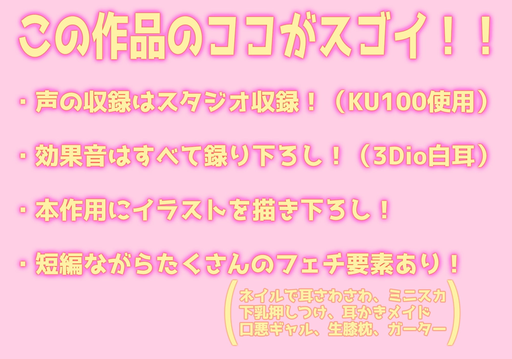 【サイン色紙プレゼント/110円】新人メイドはクラスメイトのギャルJK【CV.水野七海】