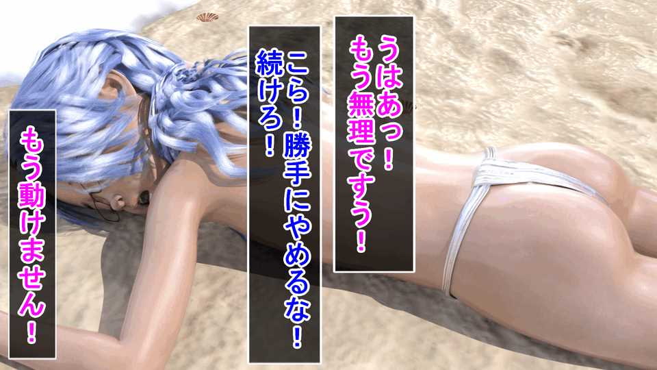 先輩たちのセクハラ指導で肉便器になったショタ