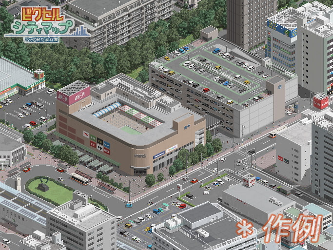 デパートセットB