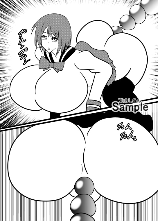 アナル綱引き学園8