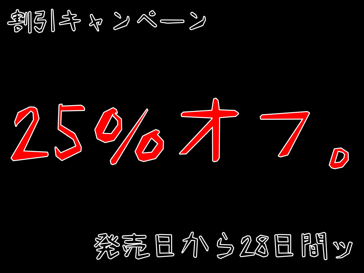 JK襲撃ッ、拉致ッ、監禁ッ、拘束ッ、レイプッ。 拉致ったマンコで、しこたま遊ぶ。