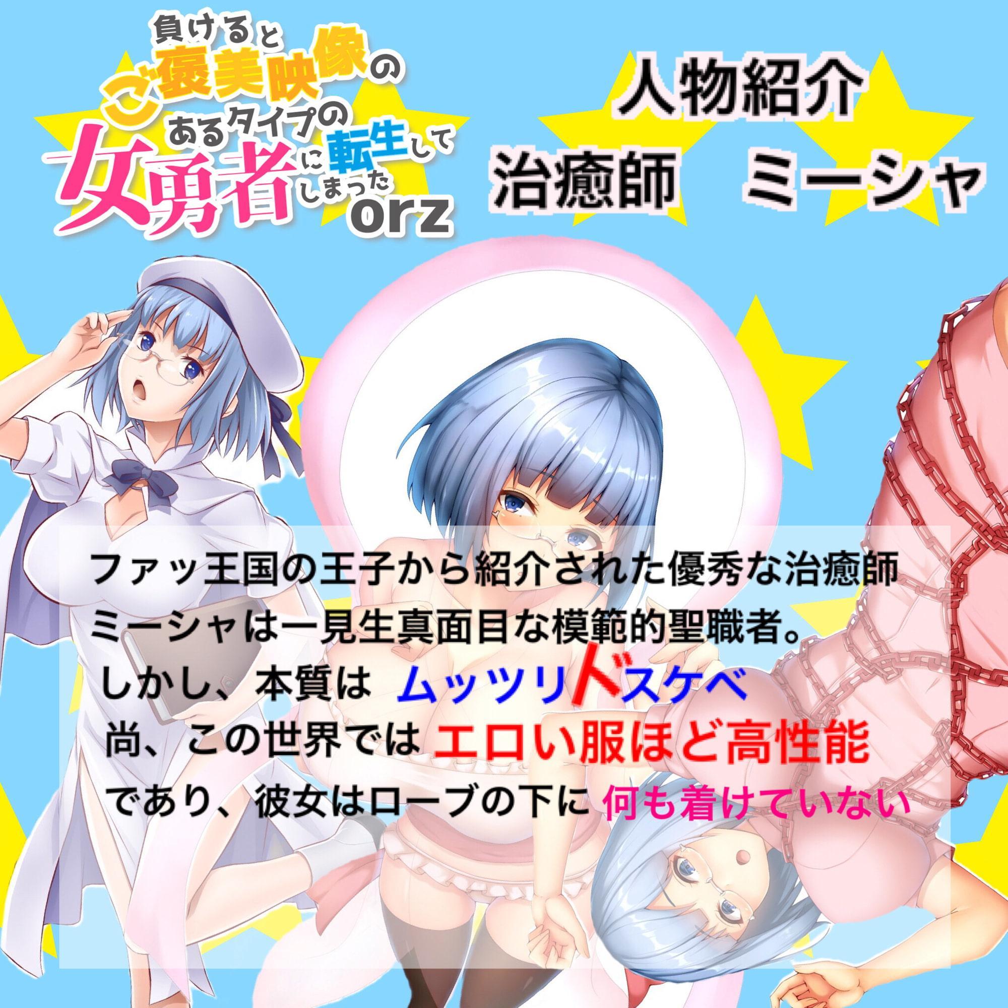 こっそりオナニー ミーシャの秘事 前編