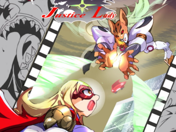 ジャスティスレディ2 強襲、ジャガーストーム