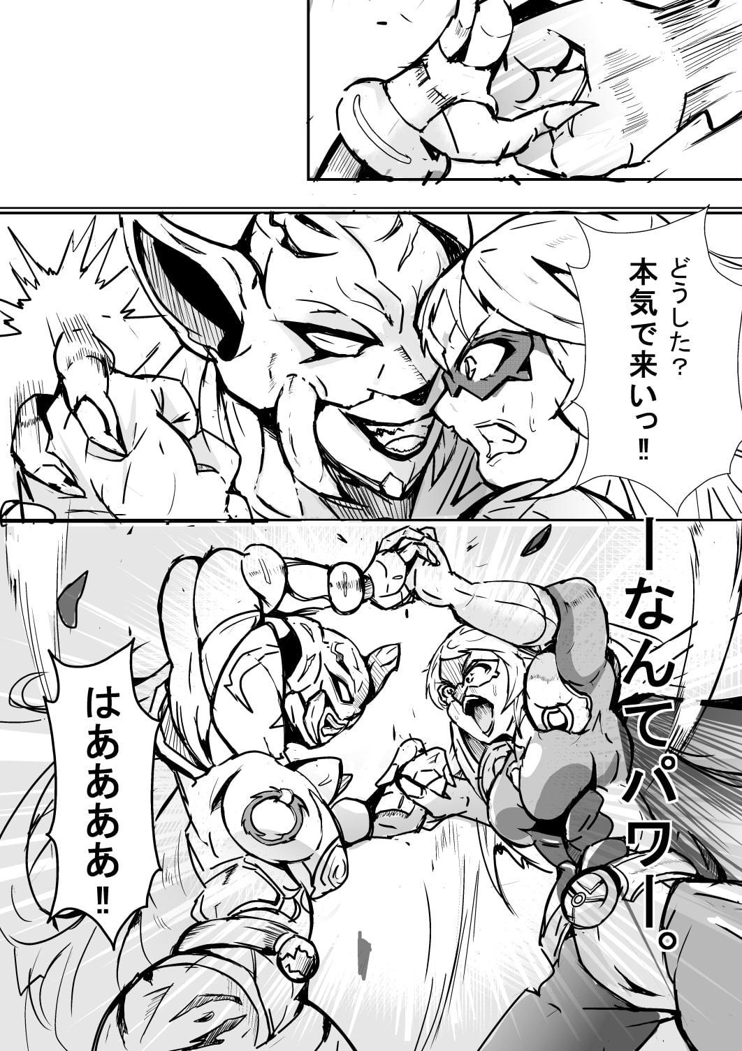 ジャスティスレディ2 強襲、ジャガーストーム